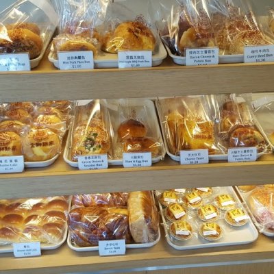 Jatetxe Okindegia Negozio Monterey Park Jim S Bakery Local Tourmake