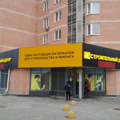 Магазин Электроники Поблизости Магазин Электроники Поблизости
